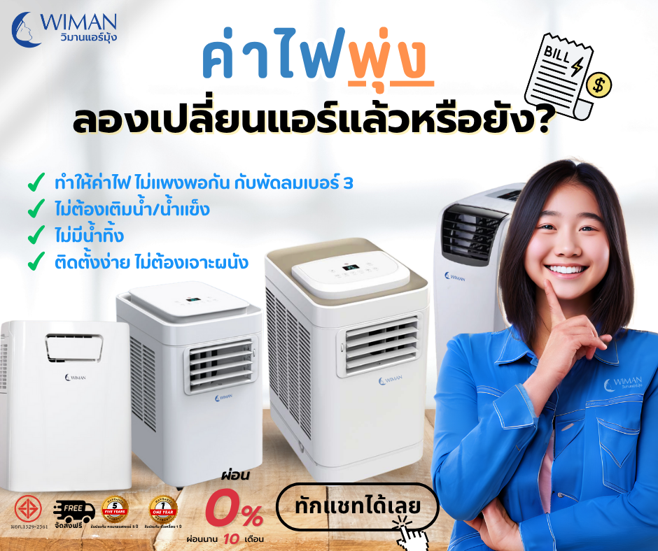 Images/Blog/8BG5UILN-_Facebook โพสต์.png
