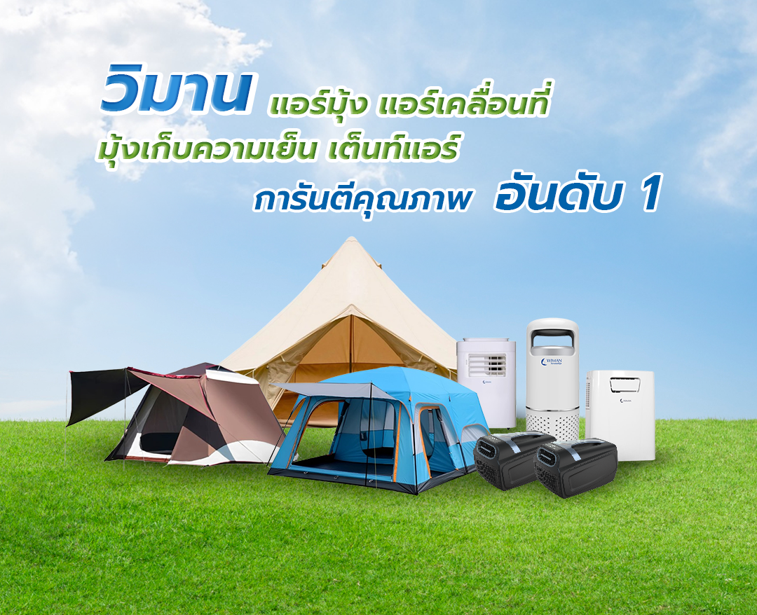 Images/Blog/IP5AYsUN-ปกหลัง.png