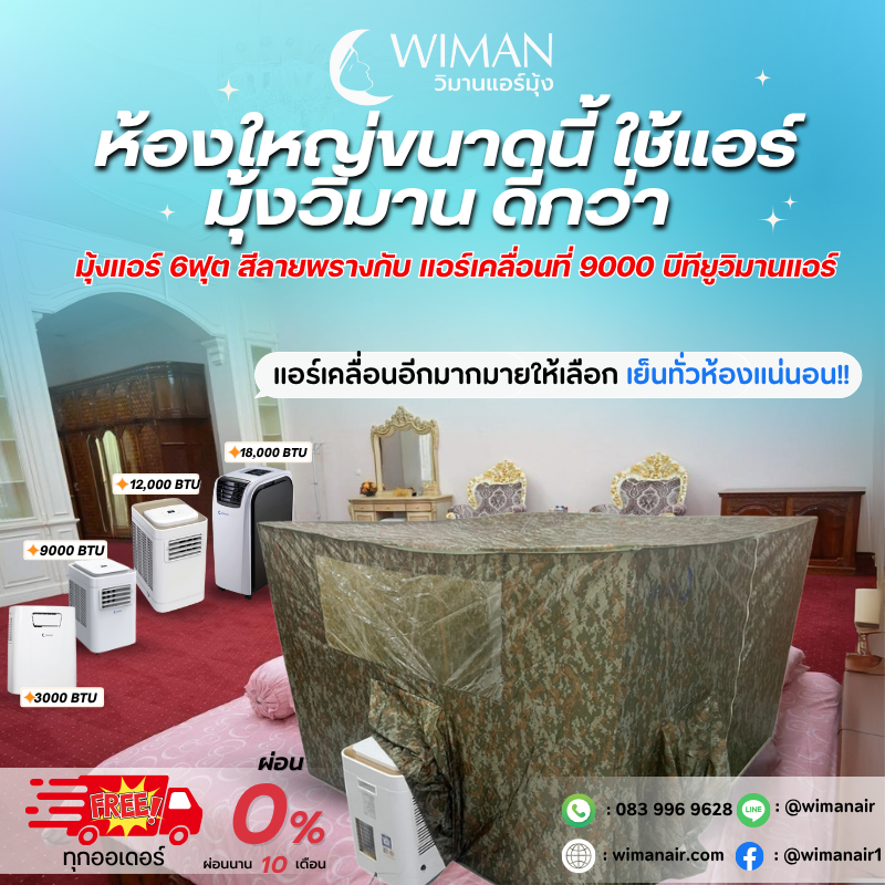 Images/Blog/IQrsF0ld-รูปห้องนอน.png