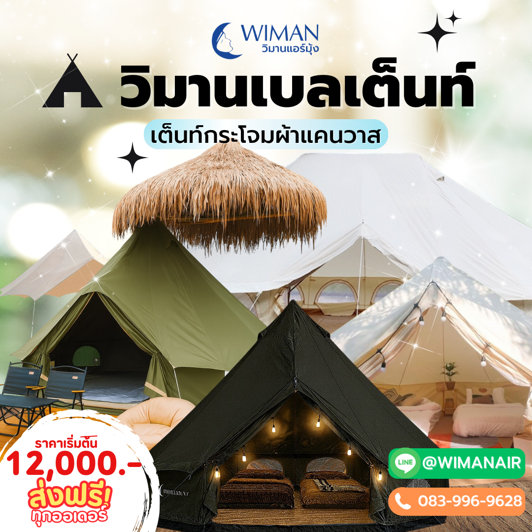 Images/Blog/PpVj1sPH-เว็บShopify.png