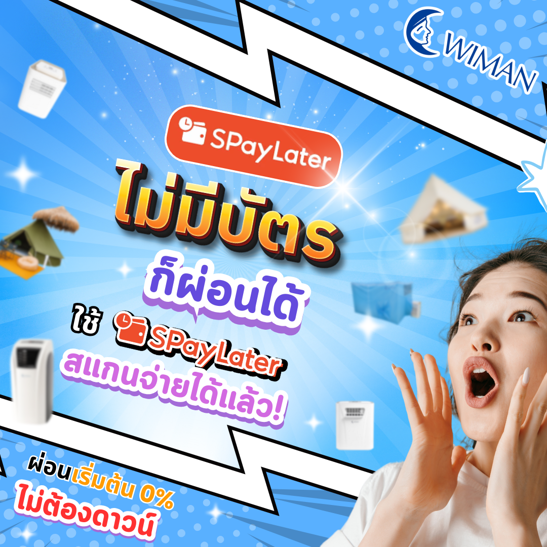 Images/Blog/W9HrxpmH-Post (1).png