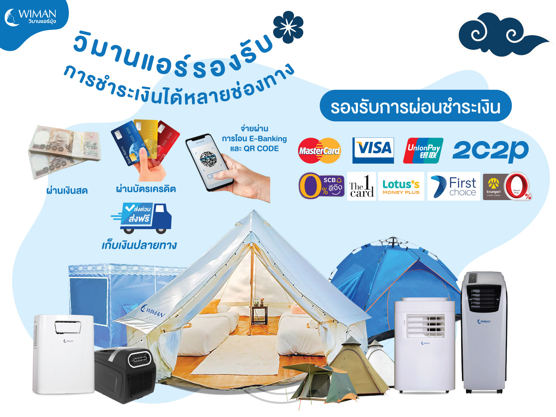 Images/Blog/YcXKz15V-bnpW1OjI-ผ่อน2.jpg