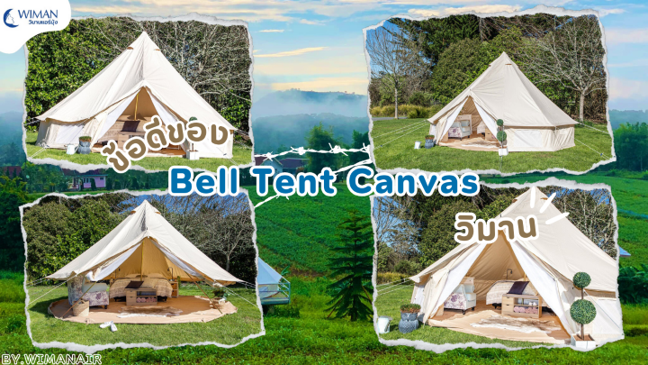 Images/Blog/qABLekYm-Bell Tent Canvas resize.png