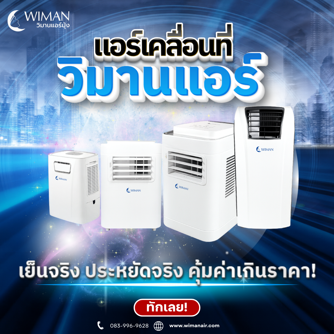 Images/Blog/sjOja1jr-โพสต์.png